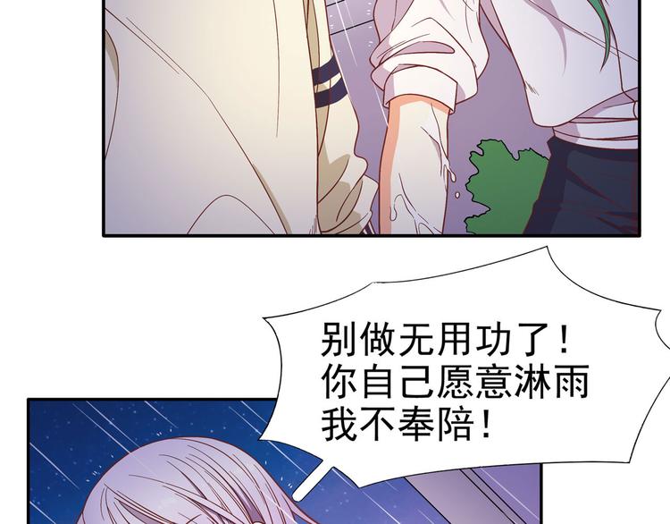 第27话 叶澜的心结(1/2)-第33话