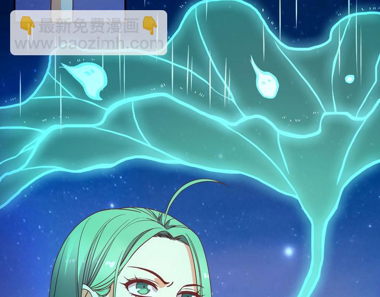 第27话 叶澜的心结(1/2)-第33话