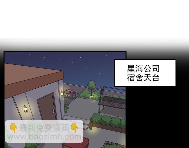 第27话 叶澜的心结(1/2)-第33话