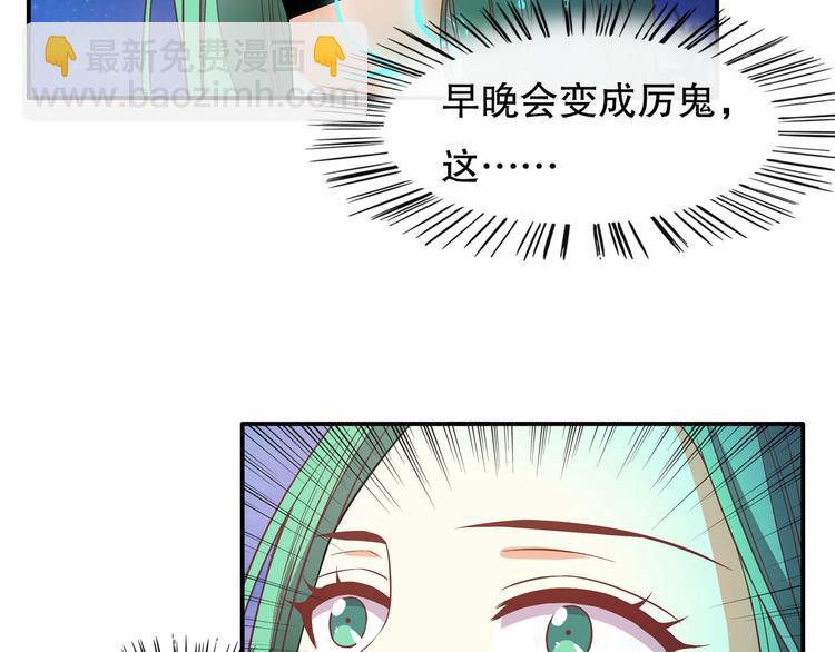 第27话 叶澜的心结(1/2)-第33话