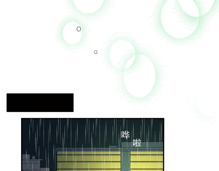 第27话 叶澜的心结(1/2)-第33话