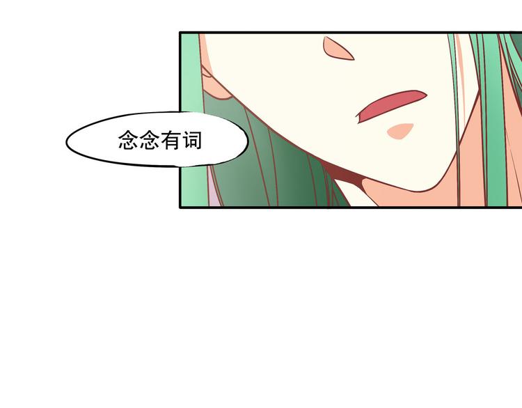 第27话 叶澜的心结(1/2)-第33话