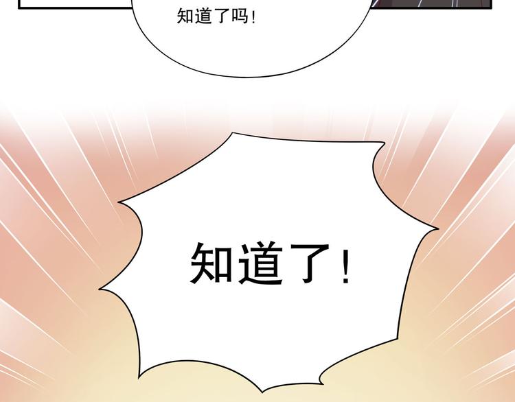 第29话 艰苦的训练营(1/3)-第35话