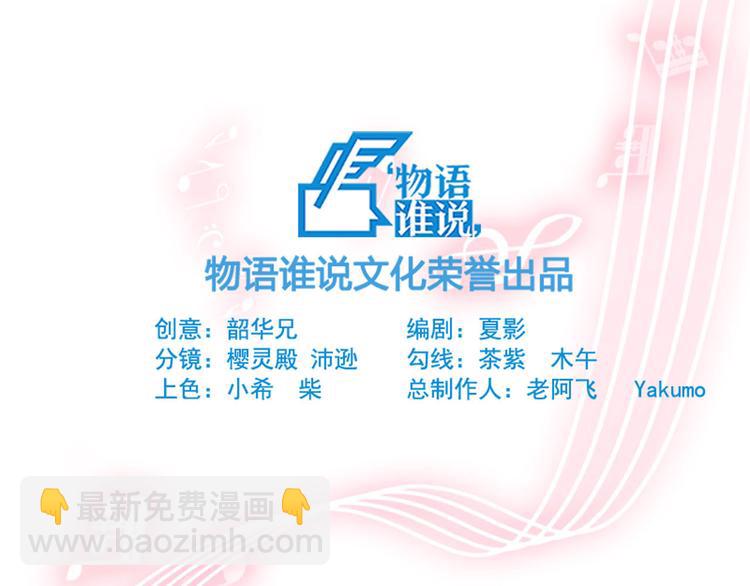 第29话 艰苦的训练营(1/3)-第35话