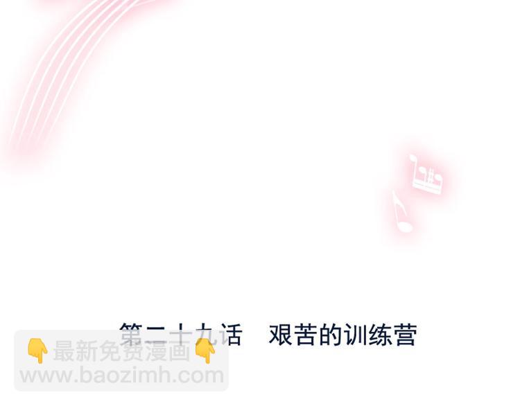 第29话 艰苦的训练营(1/3)-第35话