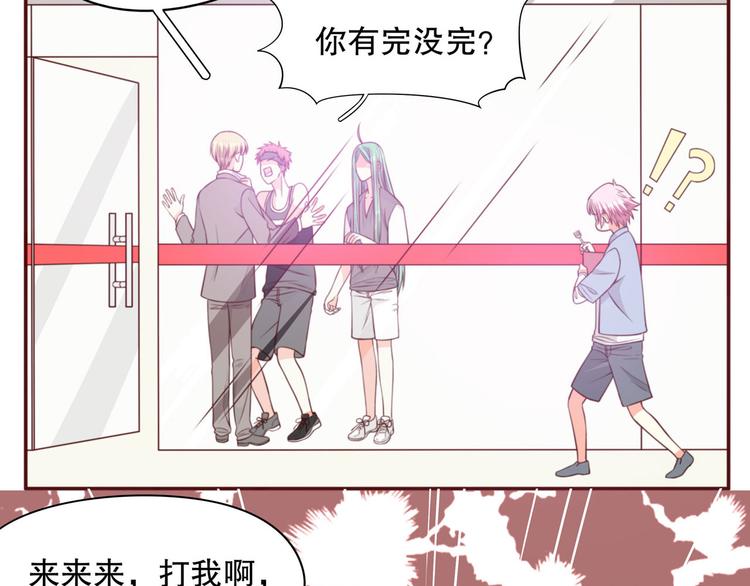 第31话 猪队友(1/2)-第37话