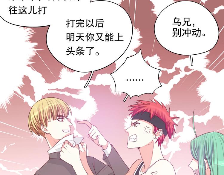 第31话 猪队友(1/2)-第37话