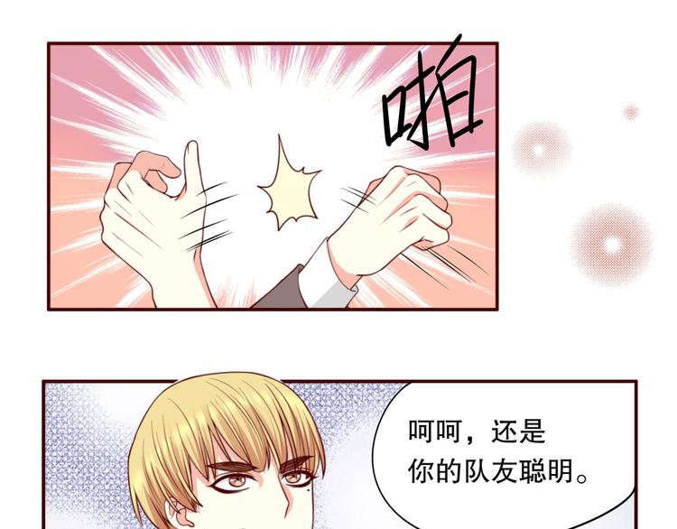 第31话 猪队友(1/2)-第37话