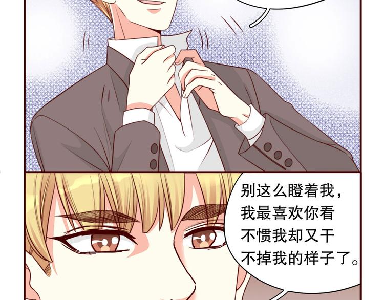 第31话 猪队友(1/2)-第37话