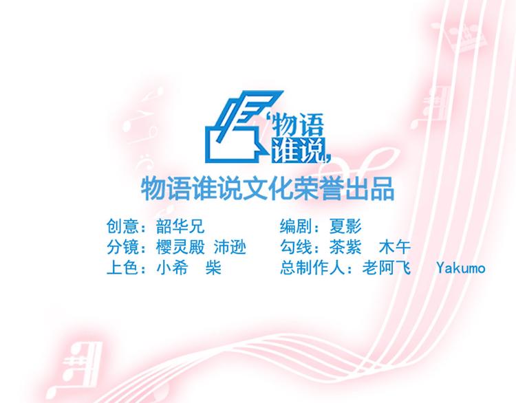 第31话 猪队友(1/2)-第37话