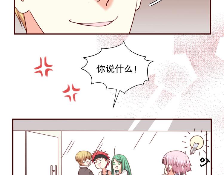 第31话 猪队友(1/2)-第37话