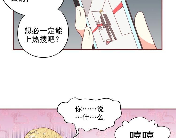 第31话 猪队友(1/2)-第37话