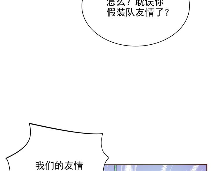 第31话 猪队友(1/2)-第37话