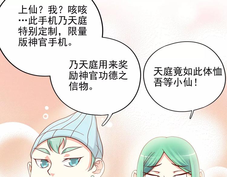 第33话 老队员出现(1/3)-第39话