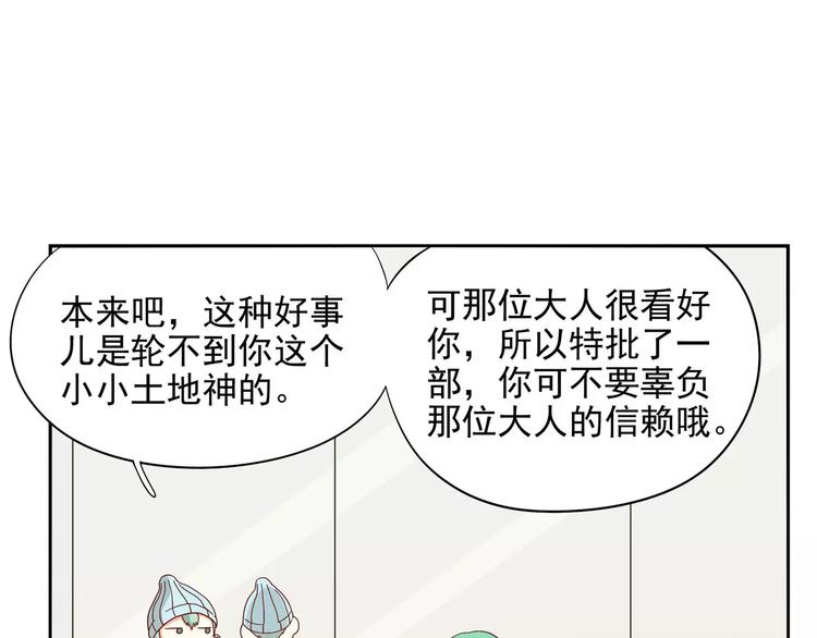 第33话 老队员出现(1/3)-第39话