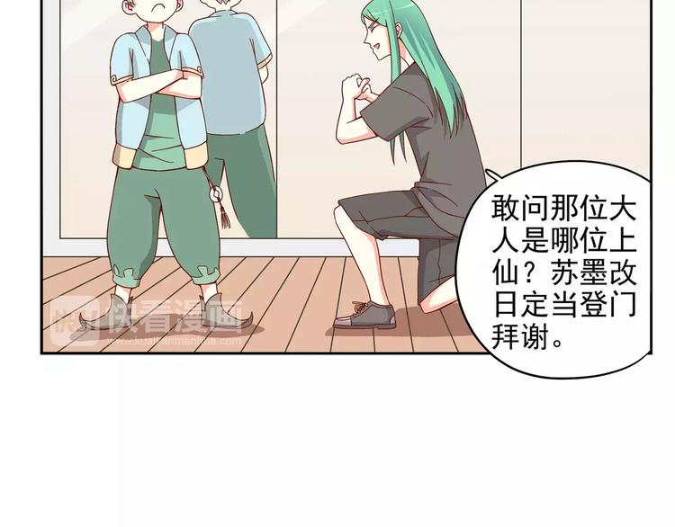 第33话 老队员出现(1/3)-第39话