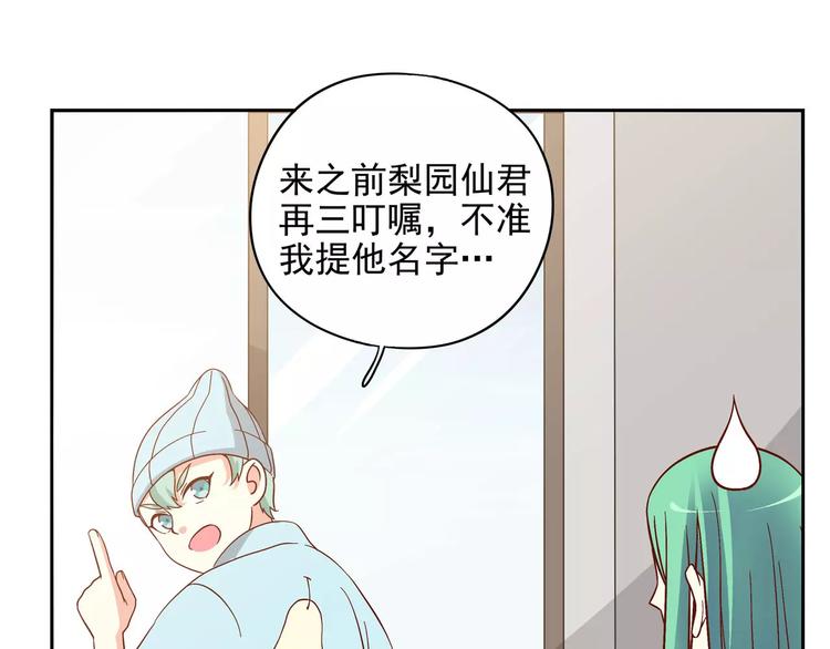 第33话 老队员出现(1/3)-第39话