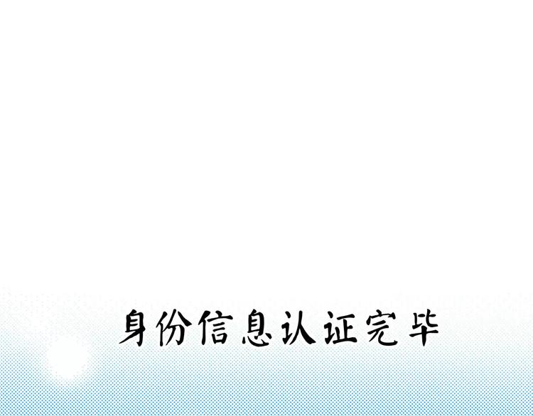 第33话 老队员出现(1/3)-第39话