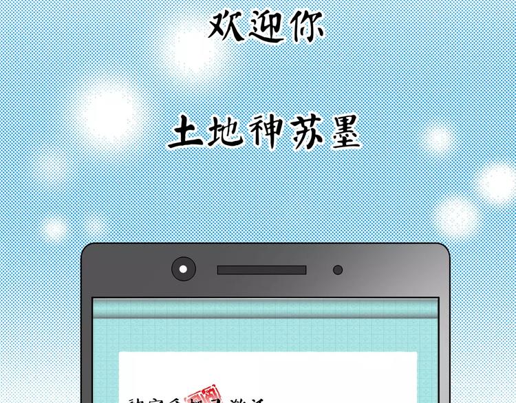 第33话 老队员出现(1/3)-第39话