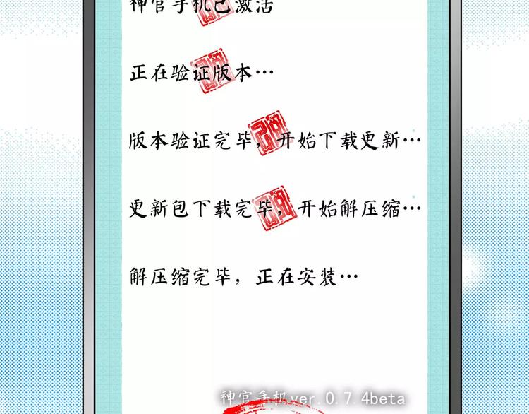 第33话 老队员出现(1/3)-第39话