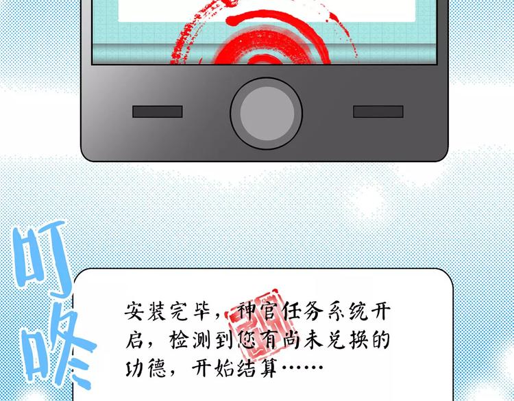 第33话 老队员出现(1/3)-第39话