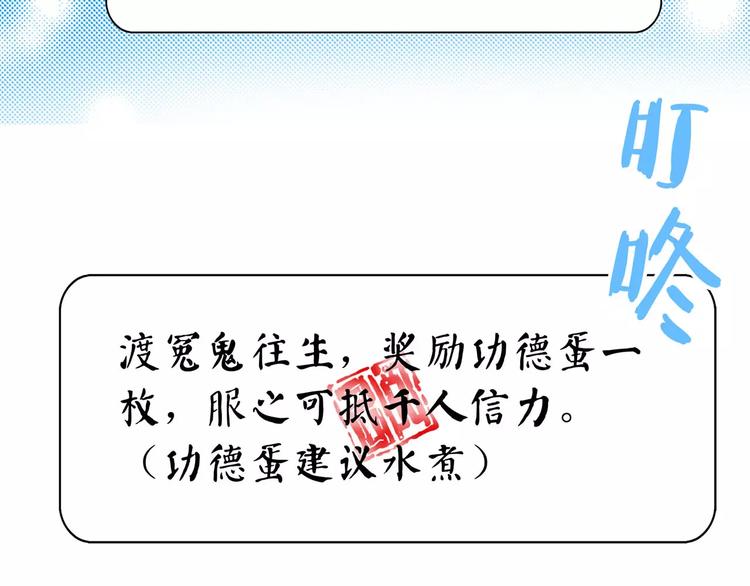 第33话 老队员出现(1/3)-第39话