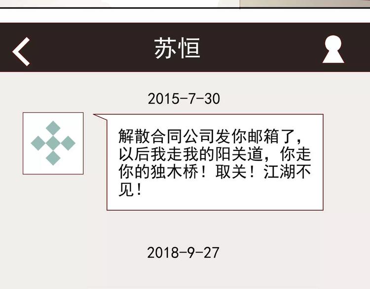 第33话 老队员出现(1/3)-第39话