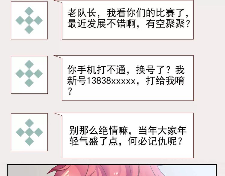 第33话 老队员出现(1/3)-第39话