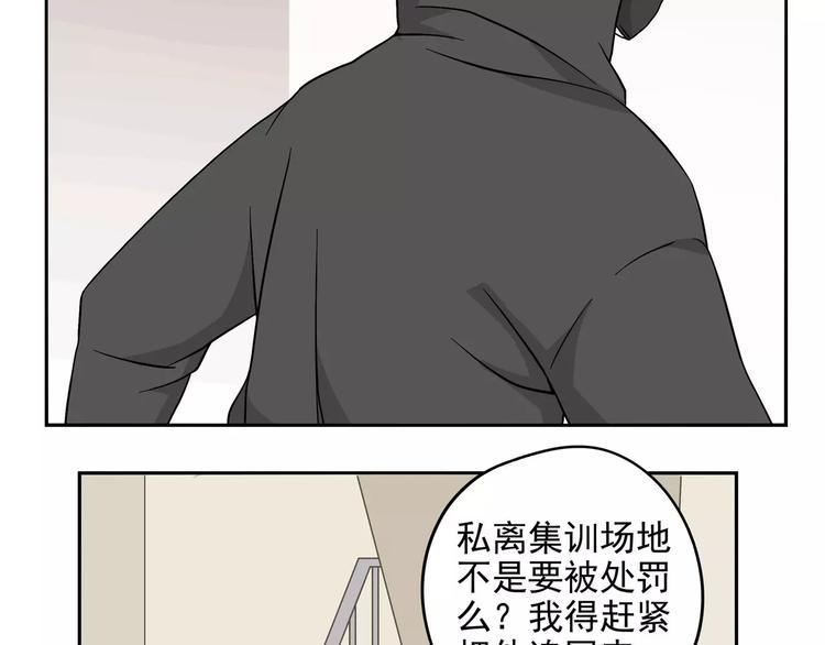 第33话 老队员出现(1/3)-第39话