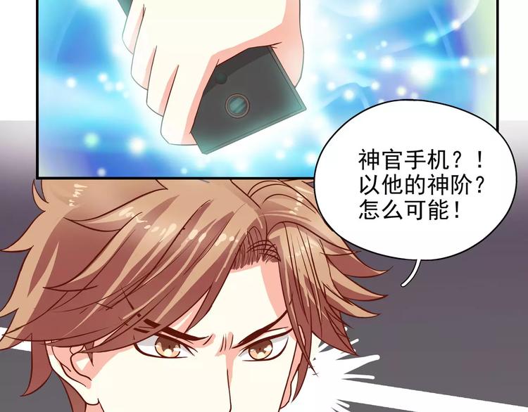 第33话 老队员出现(1/3)-第39话