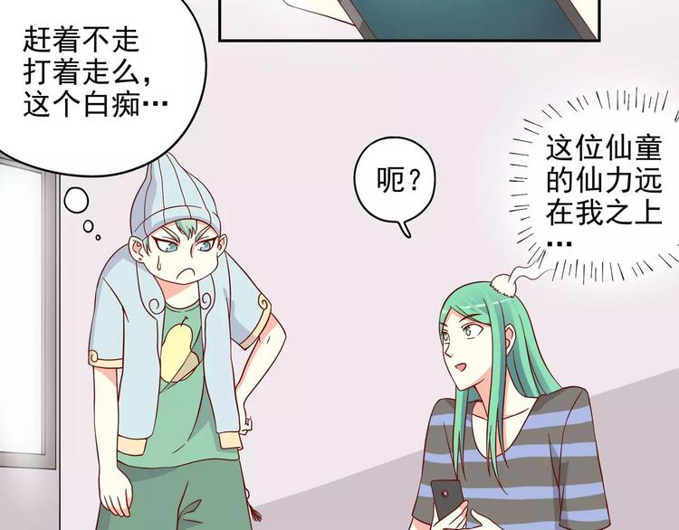 第33话 老队员出现(1/3)-第39话