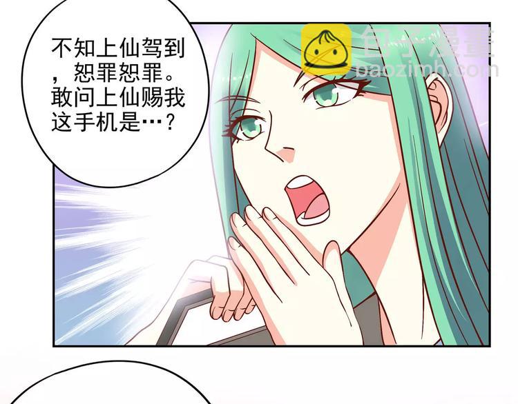 第33话 老队员出现(1/3)-第39话