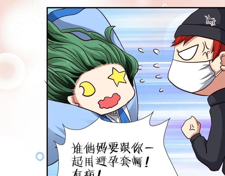 第3话（下）春色满园关不住(1/4)-第5话