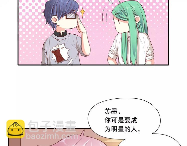 第35话 C位算什么！(1/3)-第41话