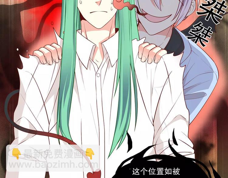 第35话 C位算什么！(1/3)-第41话