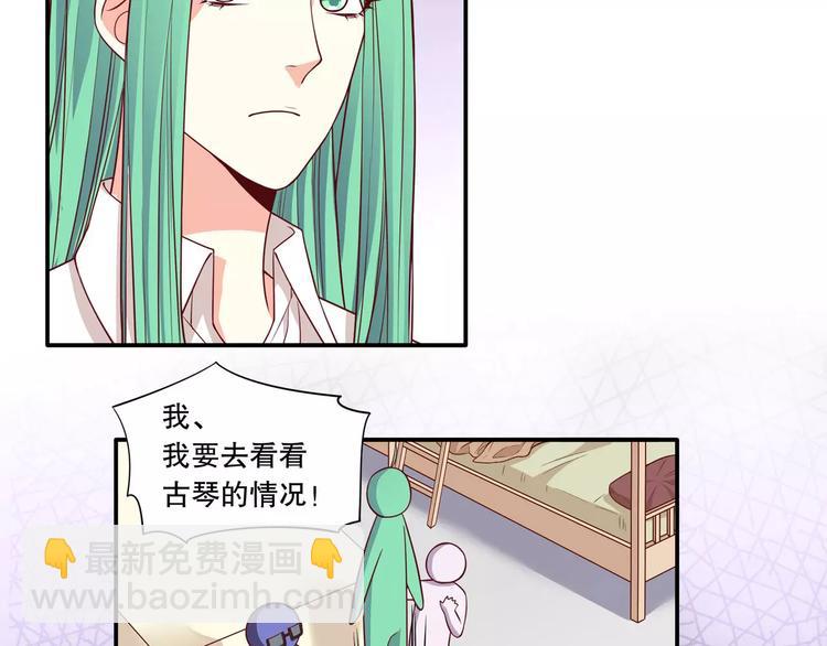 第35话 C位算什么！(1/3)-第41话