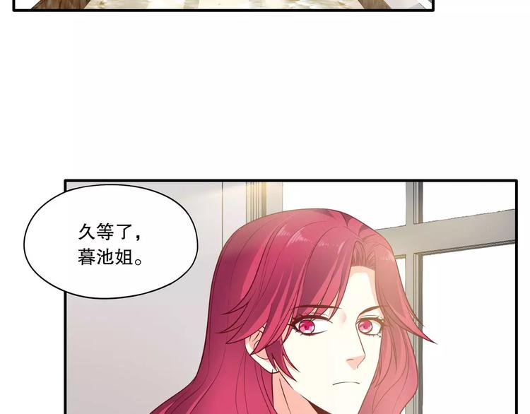 第35话 C位算什么！(1/3)-第41话