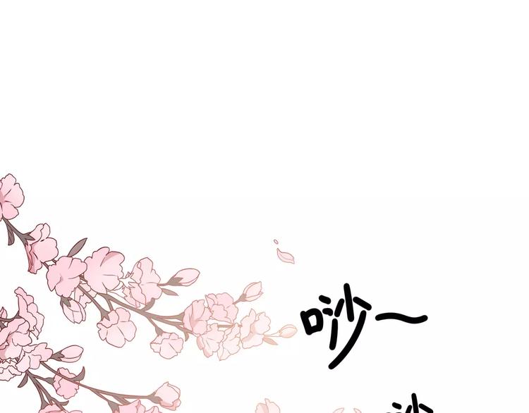 第35话 C位算什么！(1/3)-第41话