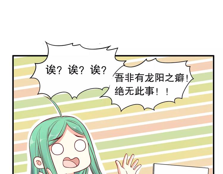 第37话 我们不是这样的cp组合！(1/3)-第43话