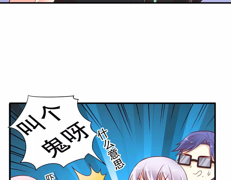 第37话 我们不是这样的cp组合！(1/3)-第43话