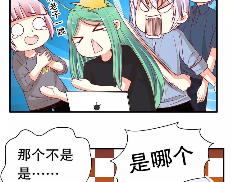 第37话 我们不是这样的cp组合！(1/3)-第43话