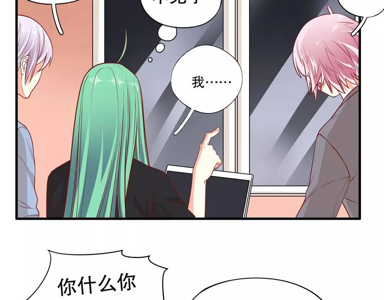 第37话 我们不是这样的cp组合！(1/3)-第43话