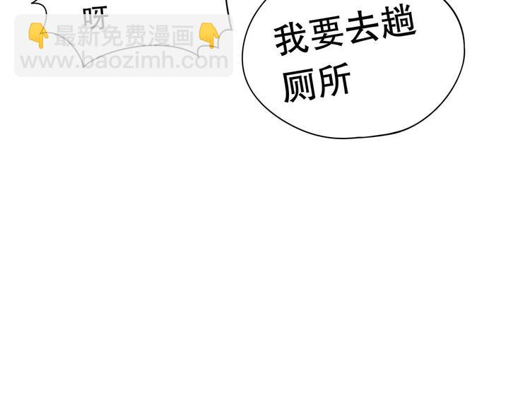 第37话 我们不是这样的cp组合！(1/3)-第43话