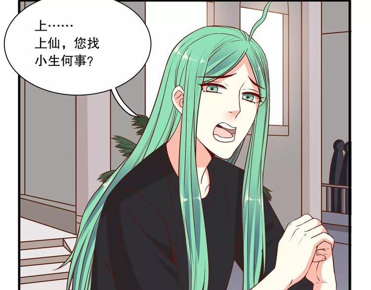 第37话 我们不是这样的cp组合！(1/3)-第43话