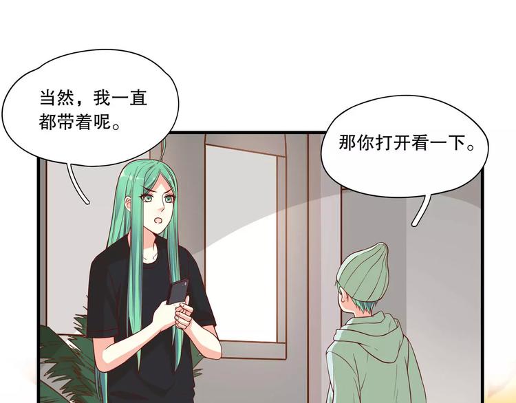 第37话 我们不是这样的cp组合！(1/3)-第43话