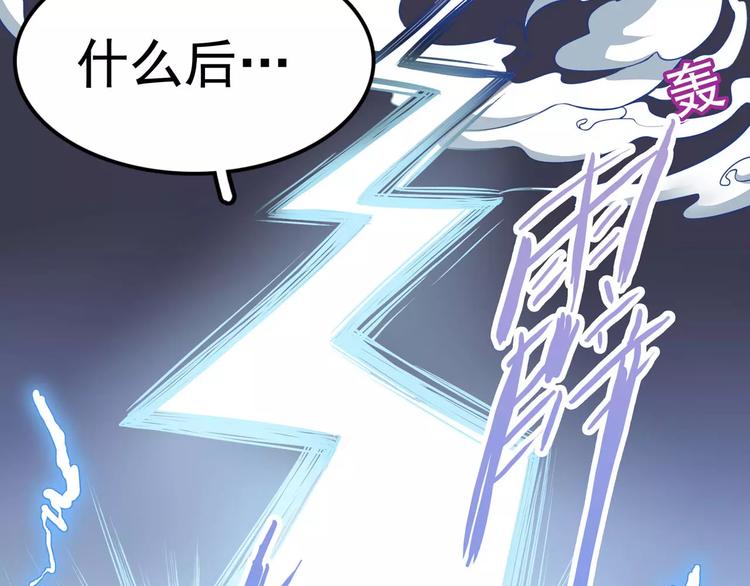 第37话 我们不是这样的cp组合！(1/3)-第43话