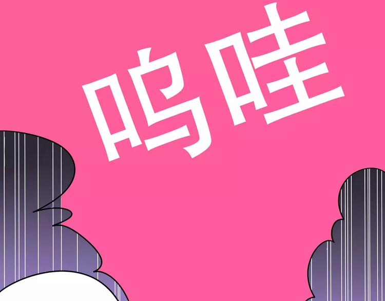 我的男團我的神 - 第37話 我們不是這樣的cp組合！(1/3) - 1