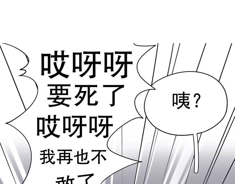 第37话 我们不是这样的cp组合！(1/3)-第43话