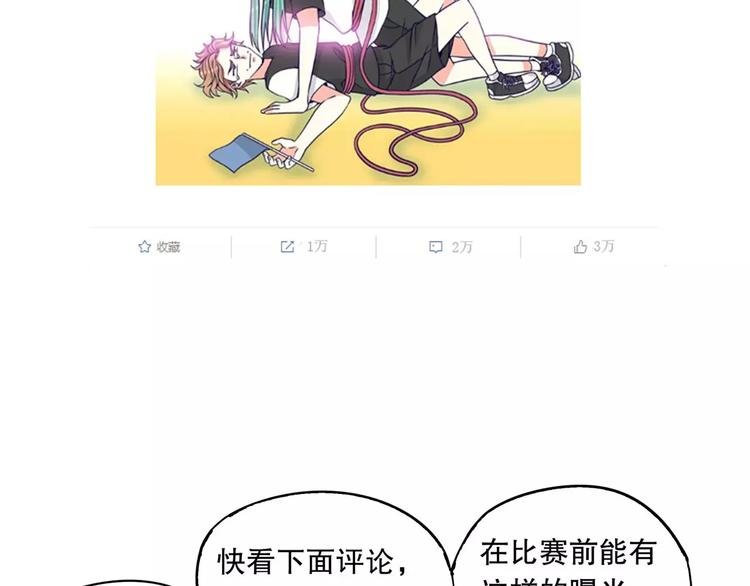 第37话 我们不是这样的cp组合！(1/3)-第43话