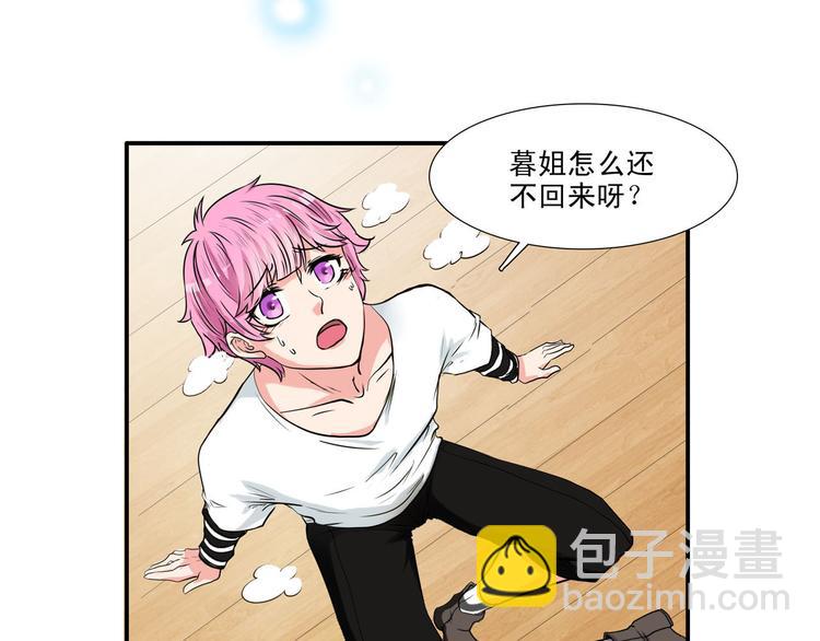 第5话 当明星也不容易！(1/2)-第7话